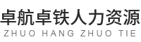 武漢江城清洗服務(wù)有限公司